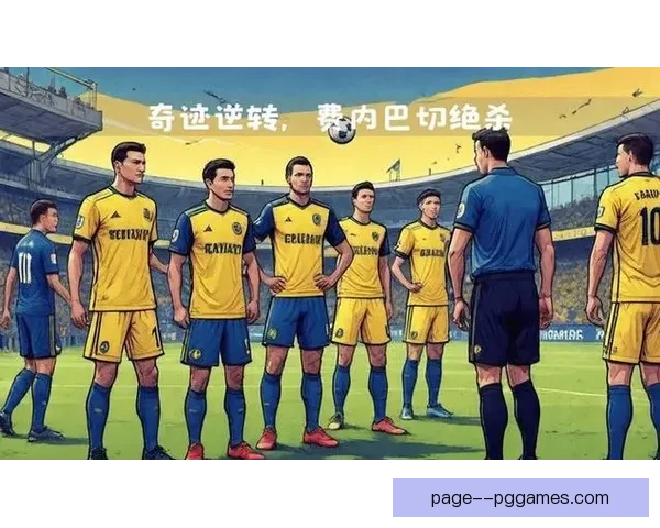 阿姆拉巴特正式加盟费内巴切 助力球队中场实力提升 阿姆拉巴特正式加盟费内巴切 助力球队中场实力提升