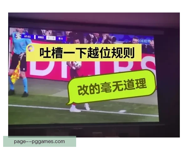 世界杯赛前前瞻焦点对决战术博弈与关键球员全解析走势预测看点盘